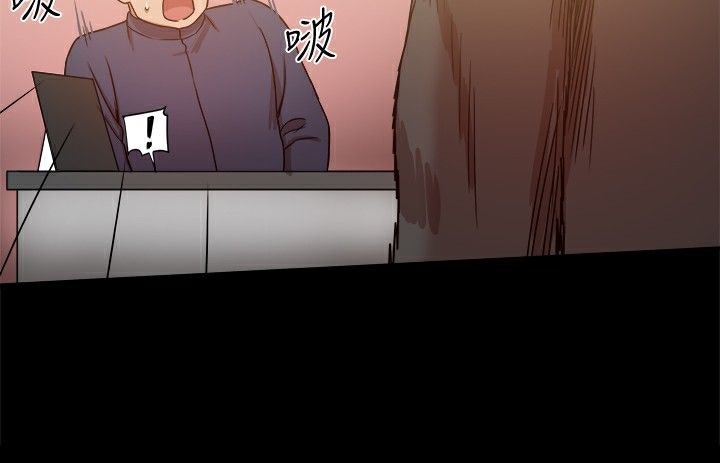 ThrillGirl第28話