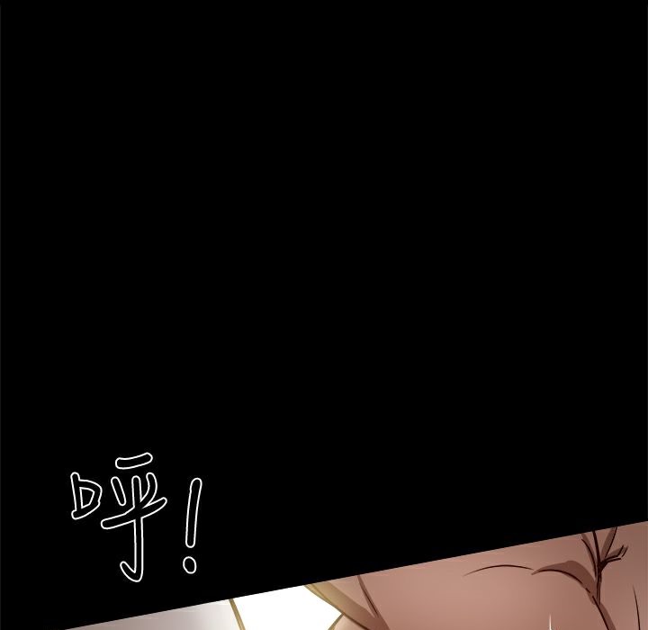 ThrillGirl第28话