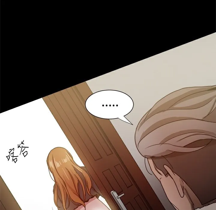 ThrillGirl第29話