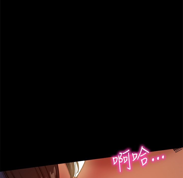 ThrillGirl第29话