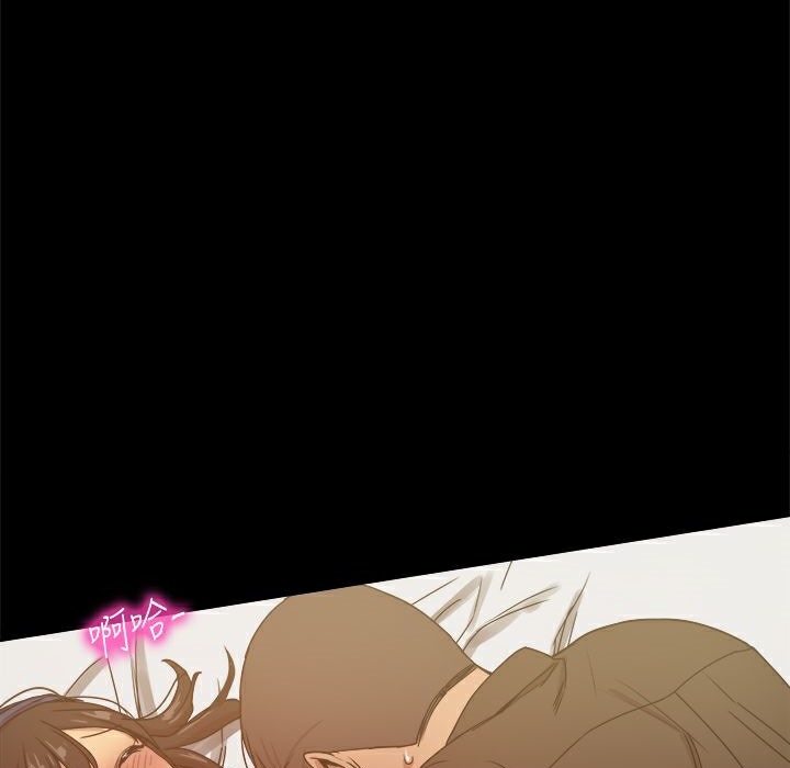 ThrillGirl第29话