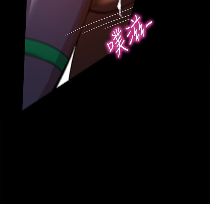 ThrillGirl第29话