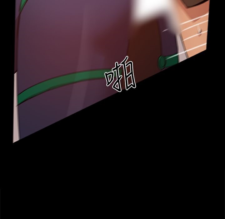 ThrillGirl第29话