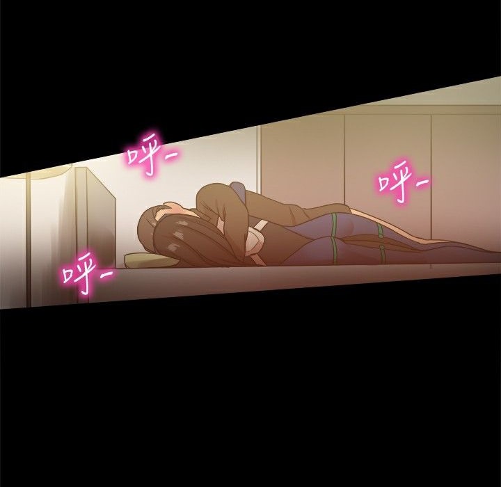 ThrillGirl第29话