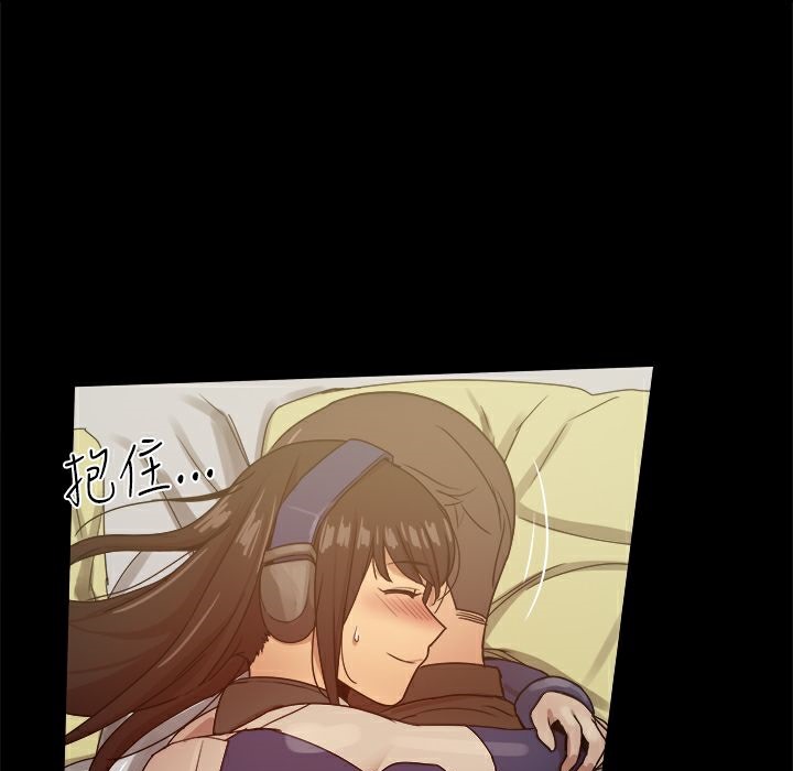 ThrillGirl第29话