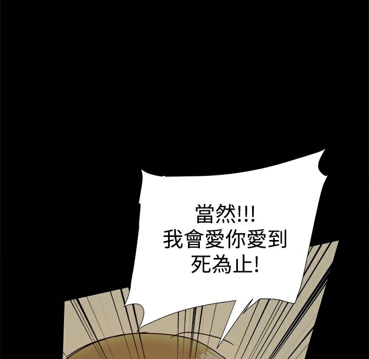 ThrillGirl第29话