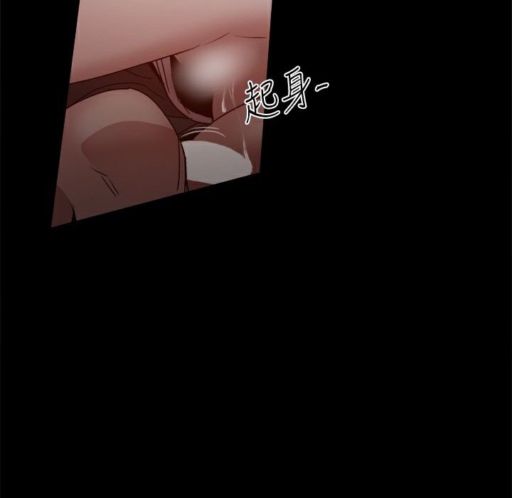 ThrillGirl第29话