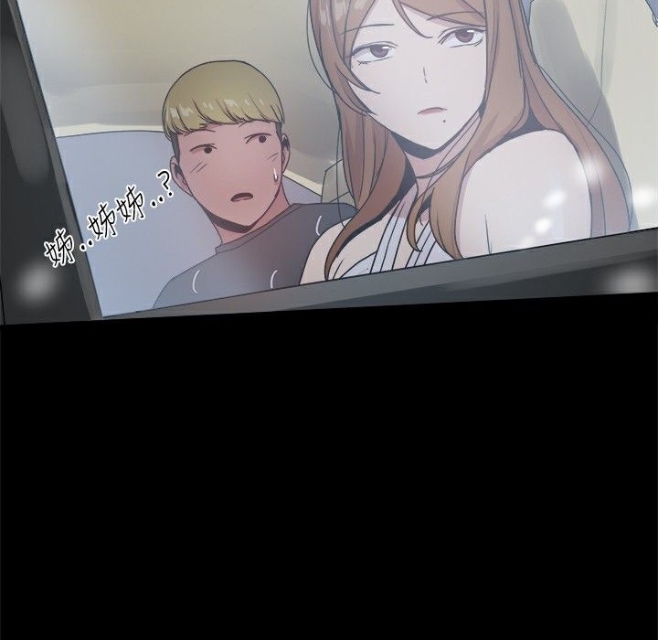 ThrillGirl第29话