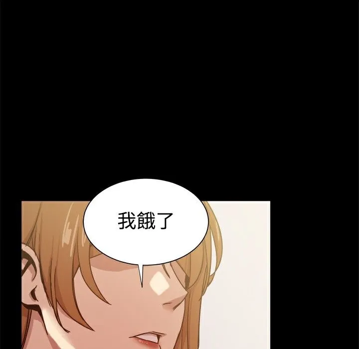 ThrillGirl第30話