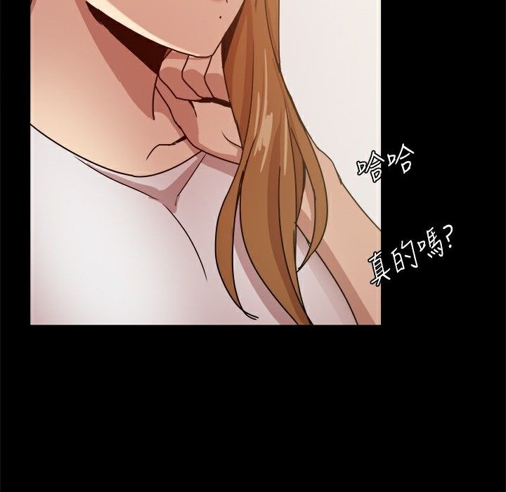 ThrillGirl第30话