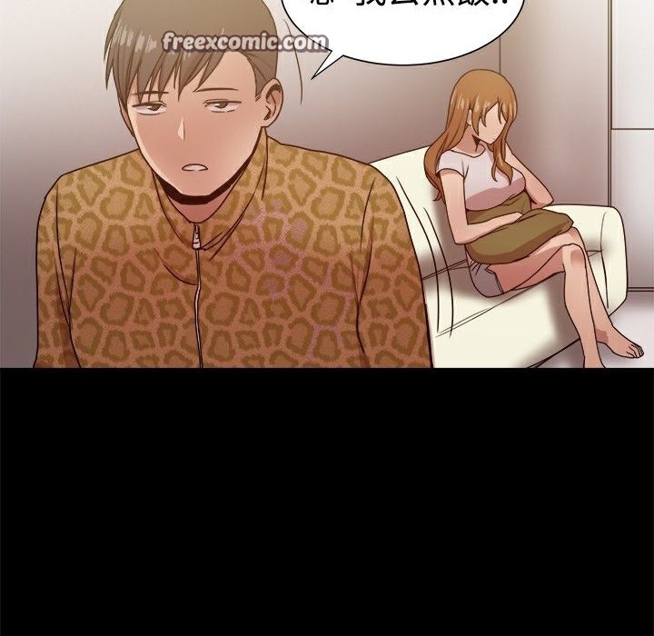 ThrillGirl第30话