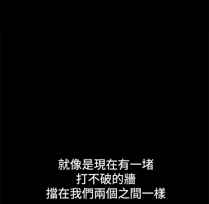 ThrillGirl第30话