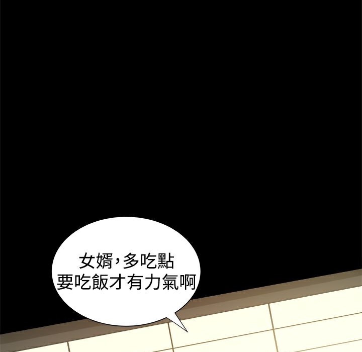 ThrillGirl第30话