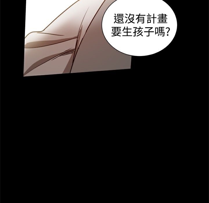 ThrillGirl第30话