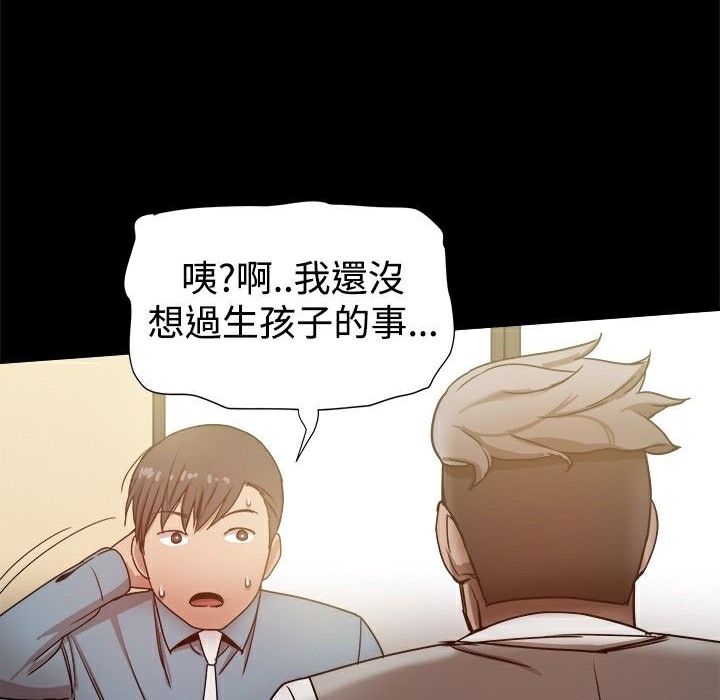 ThrillGirl第30话
