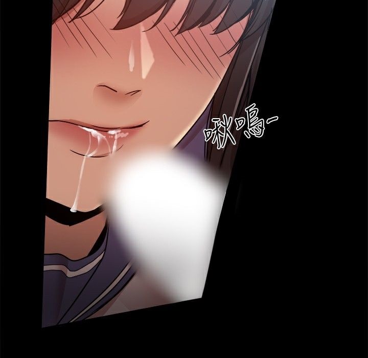 ThrillGirl第30话