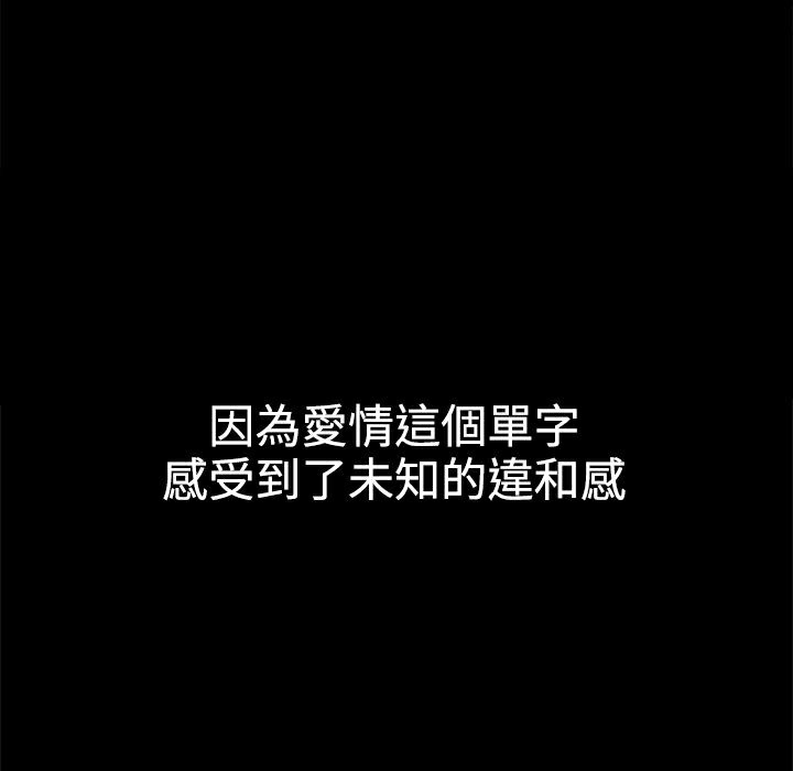 ThrillGirl第30话