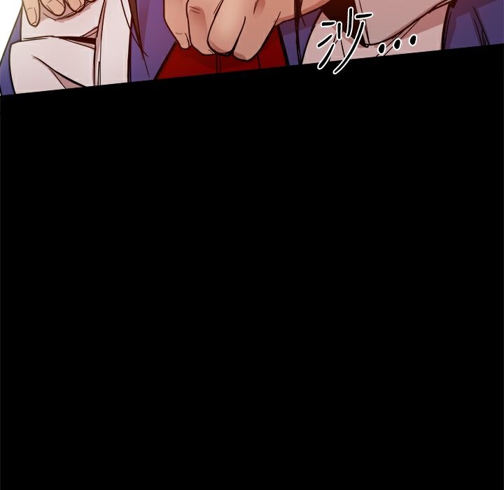 ThrillGirl第30话