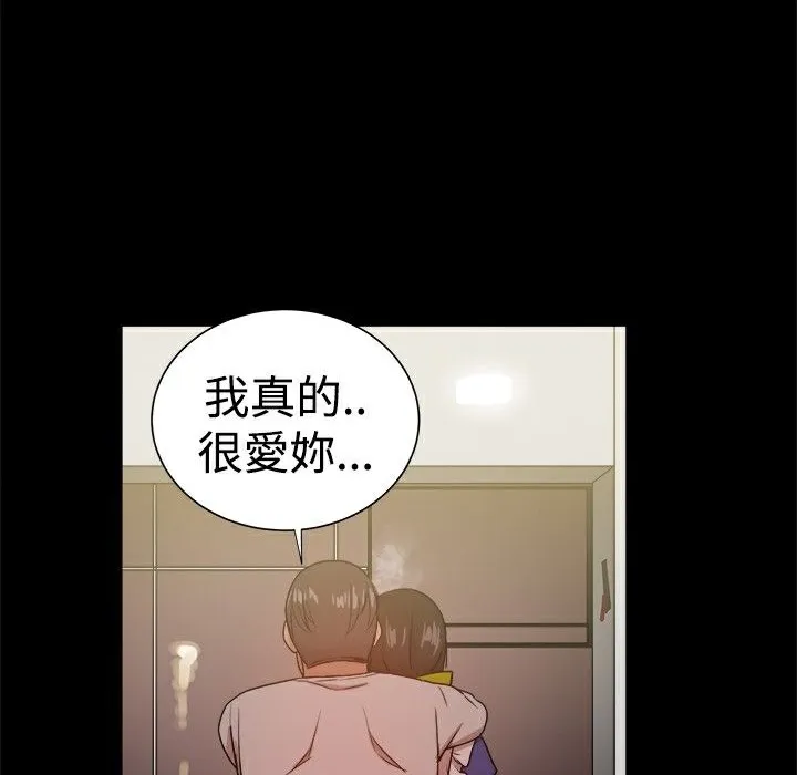 ThrillGirl第30話