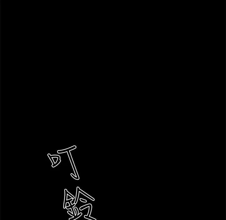 ThrillGirl第30話
