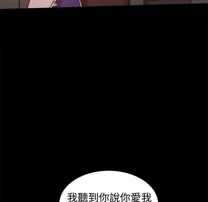 ThrillGirl第30话