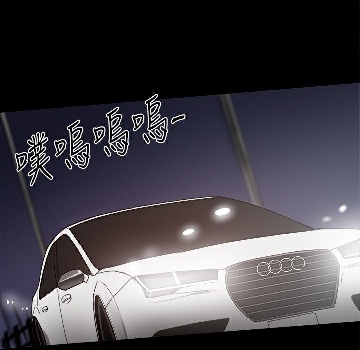ThrillGirl第30话