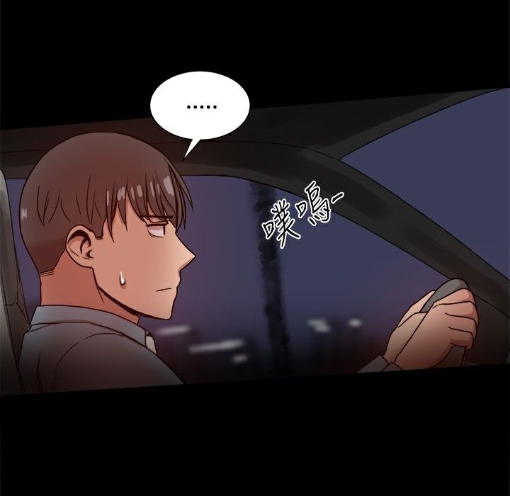 ThrillGirl第30话