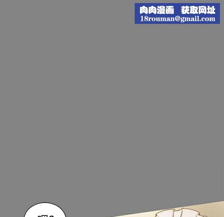 ThrillGirl第31話