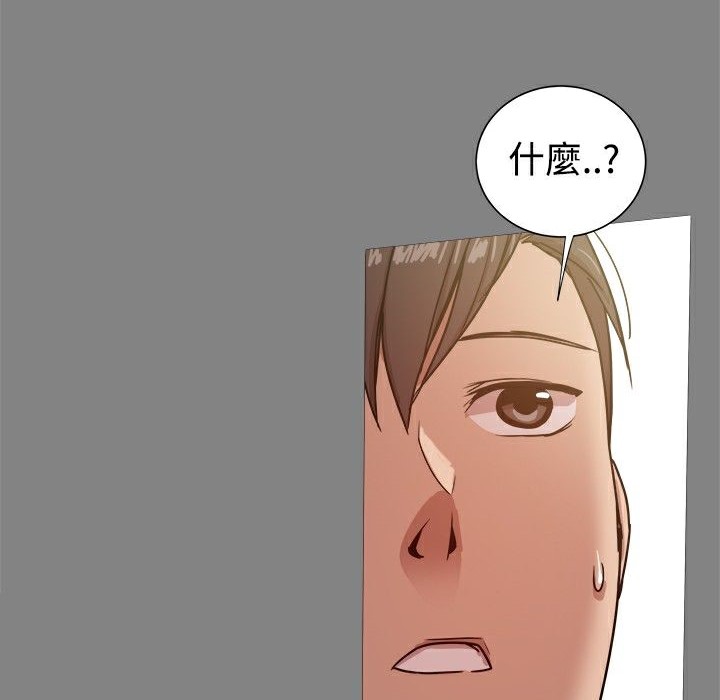 ThrillGirl第31话