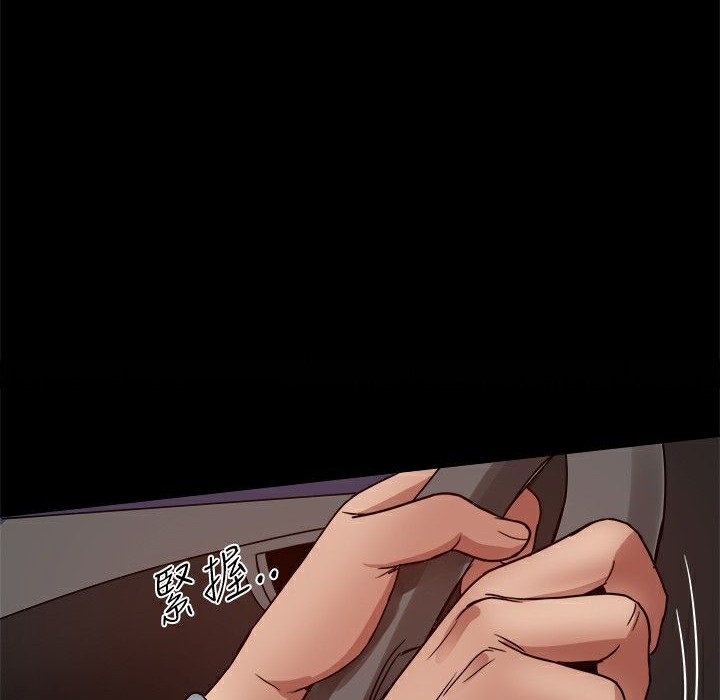 ThrillGirl第31话