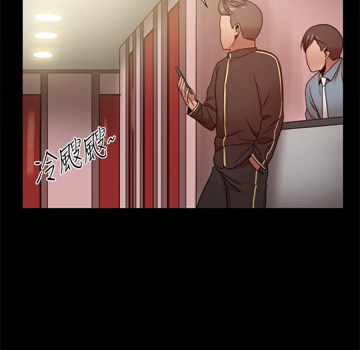 ThrillGirl第31话