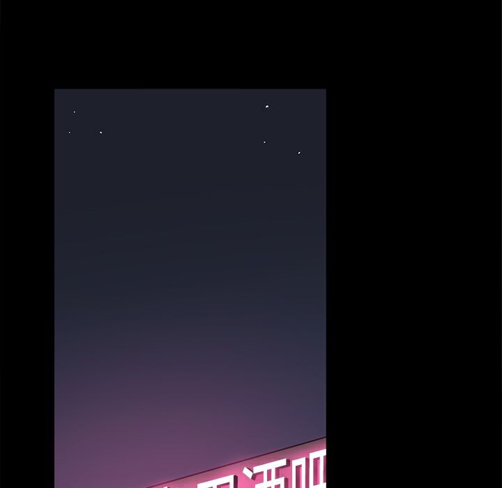 ThrillGirl第31话