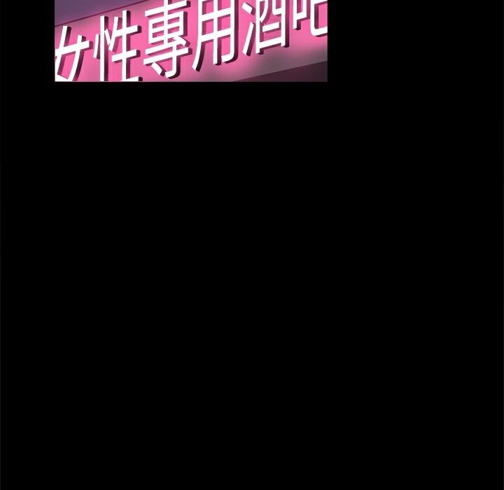 ThrillGirl第31话