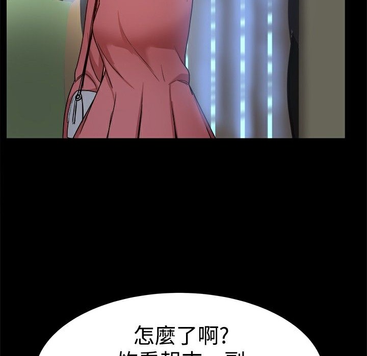 ThrillGirl第31话