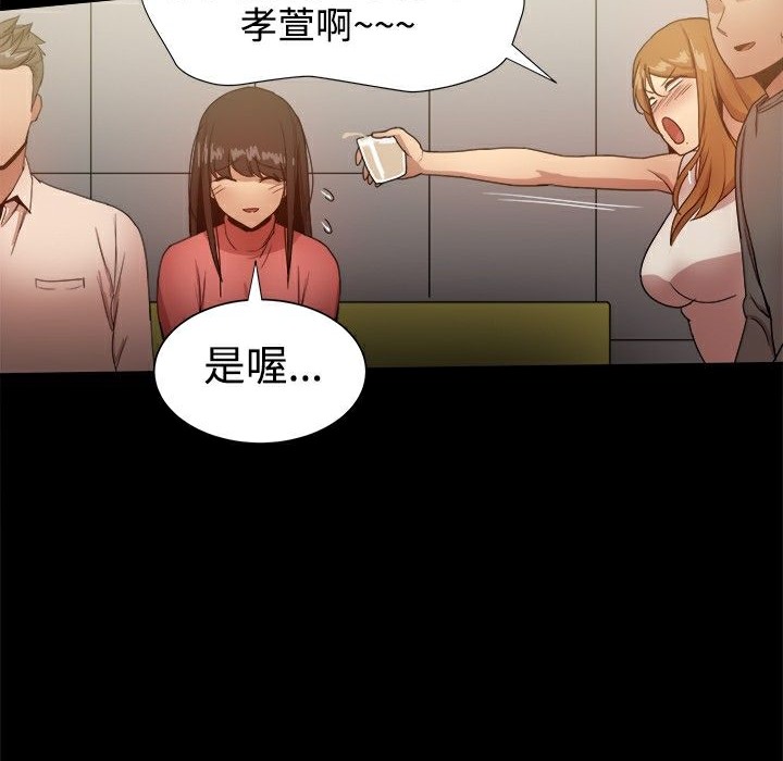 ThrillGirl第31话