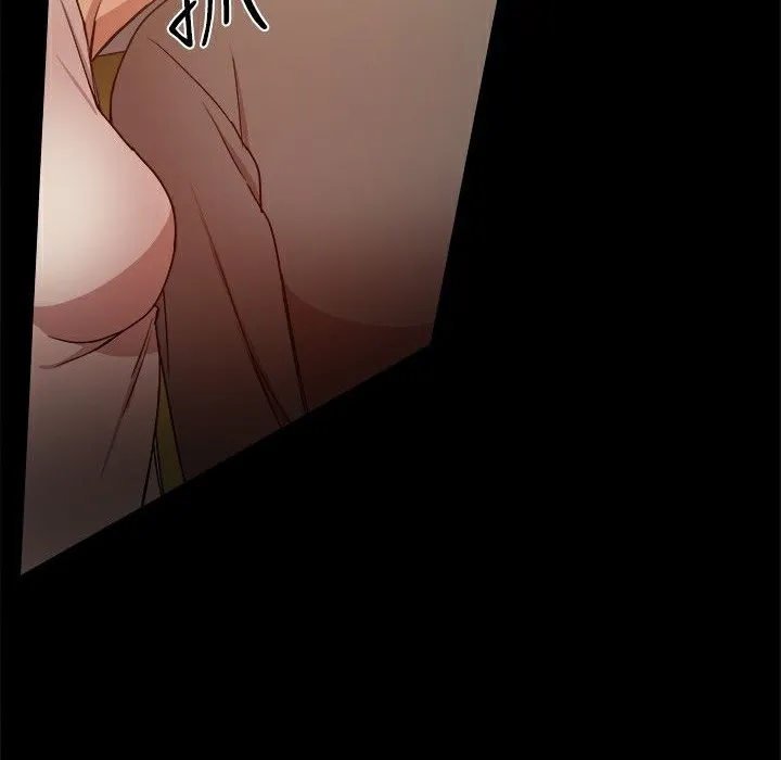 ThrillGirl第31話