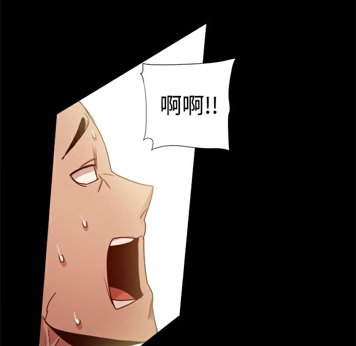 ThrillGirl第31话