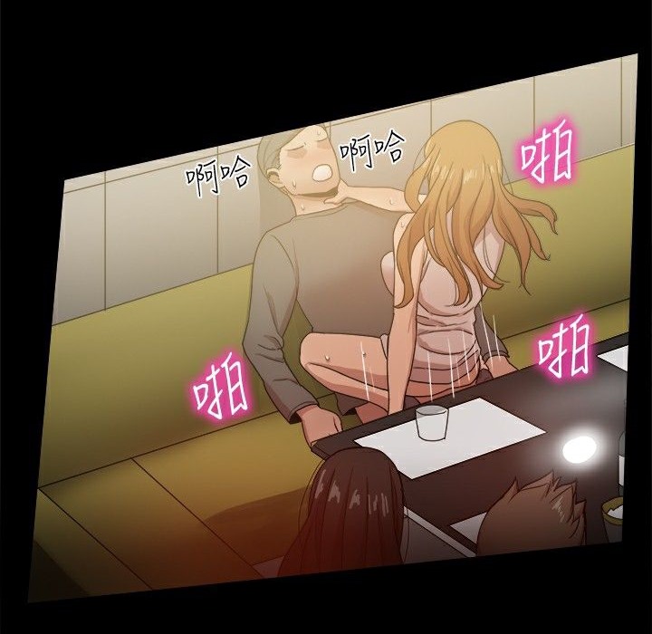ThrillGirl第31话