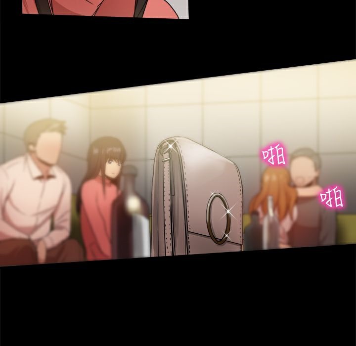 ThrillGirl第31话