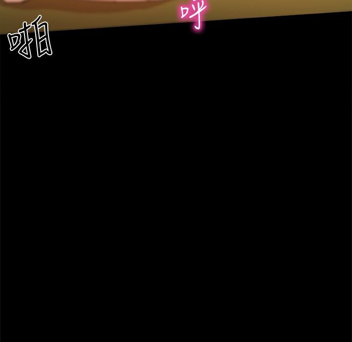 ThrillGirl第31话