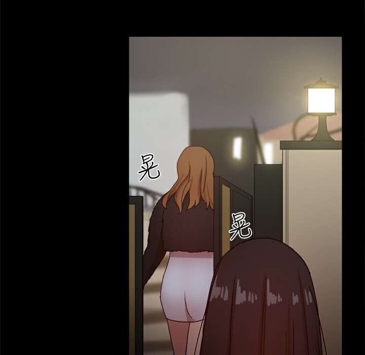 ThrillGirl第31话