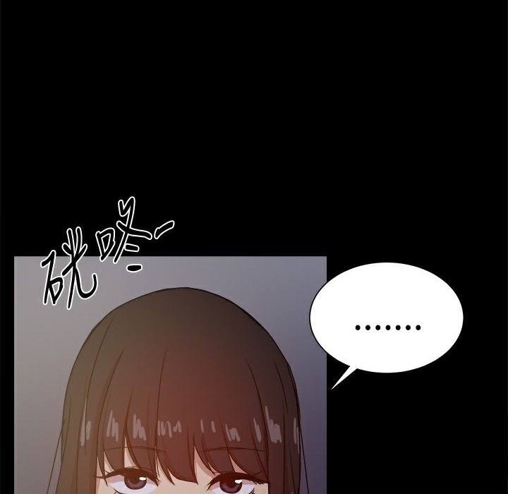 ThrillGirl第31话
