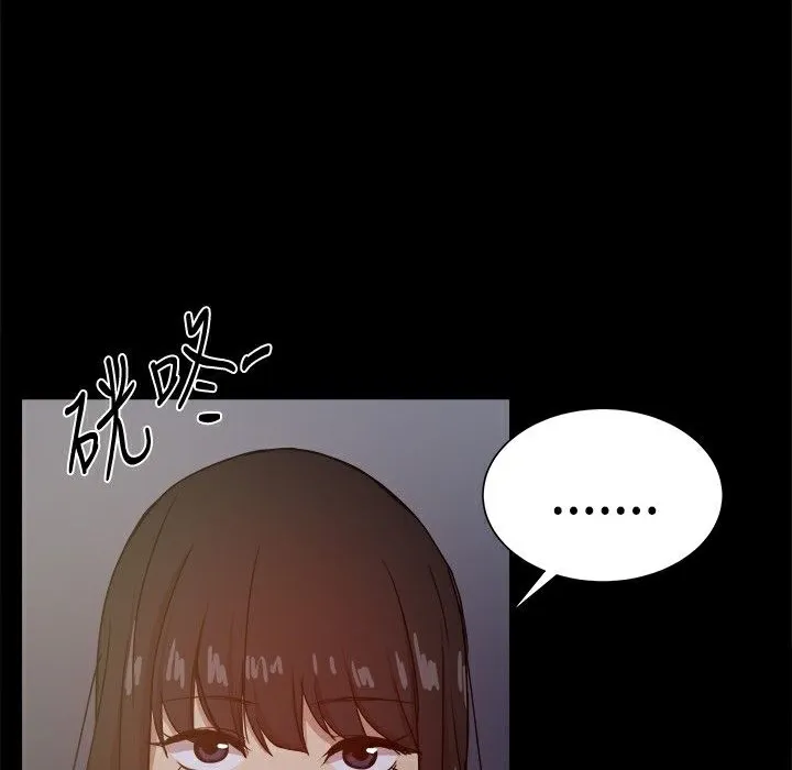 ThrillGirl第31話