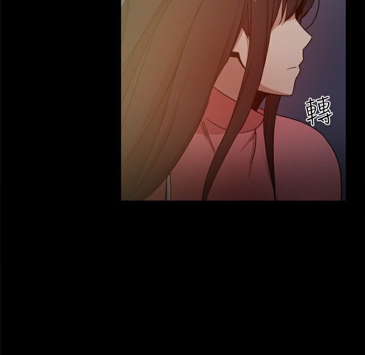 ThrillGirl第31话