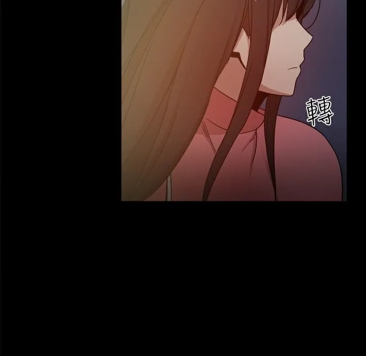 ThrillGirl第31話