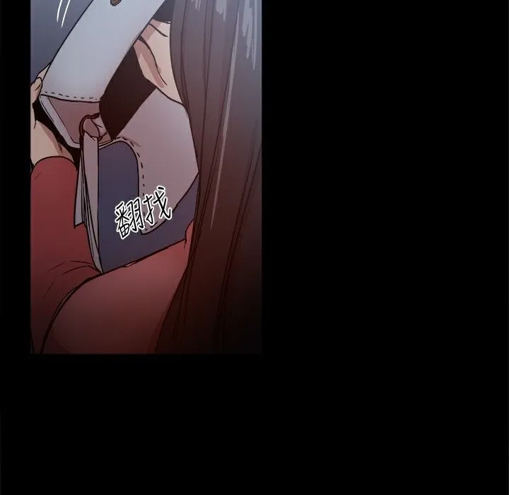 ThrillGirl第31話