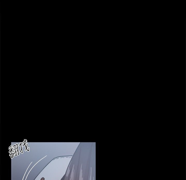 ThrillGirl第31话