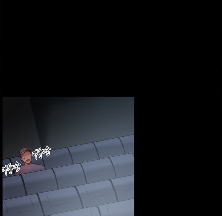 ThrillGirl第32话