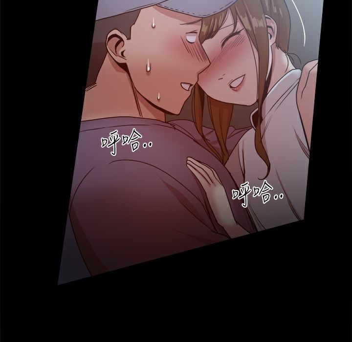 ThrillGirl第32话