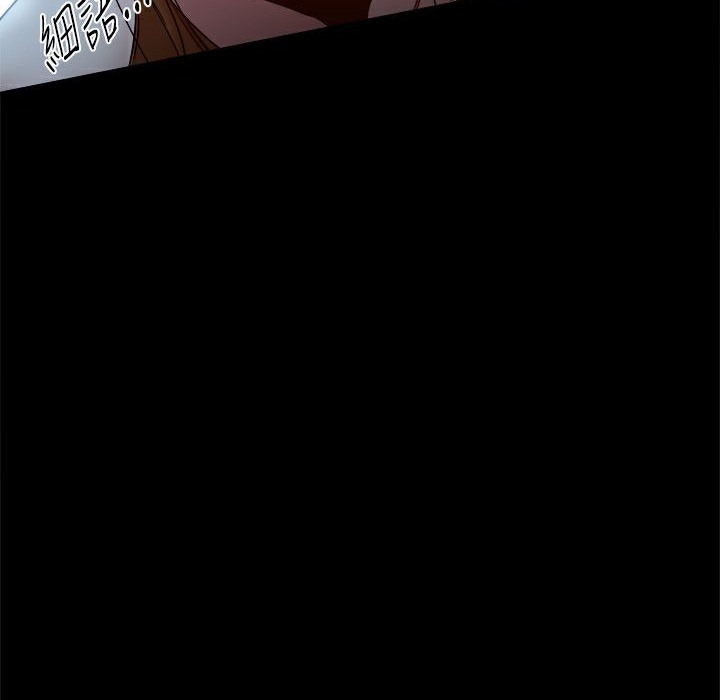 ThrillGirl第32话